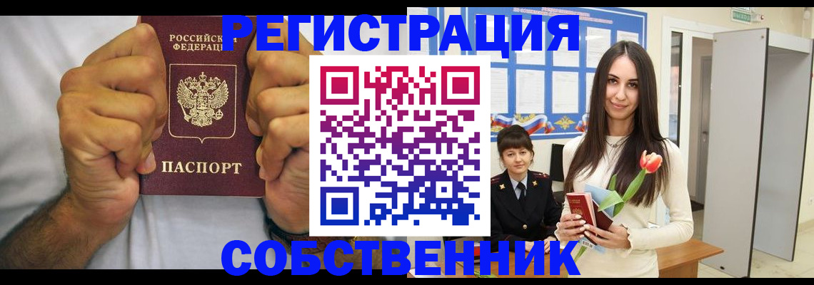 найти адрес прописки в Порхове