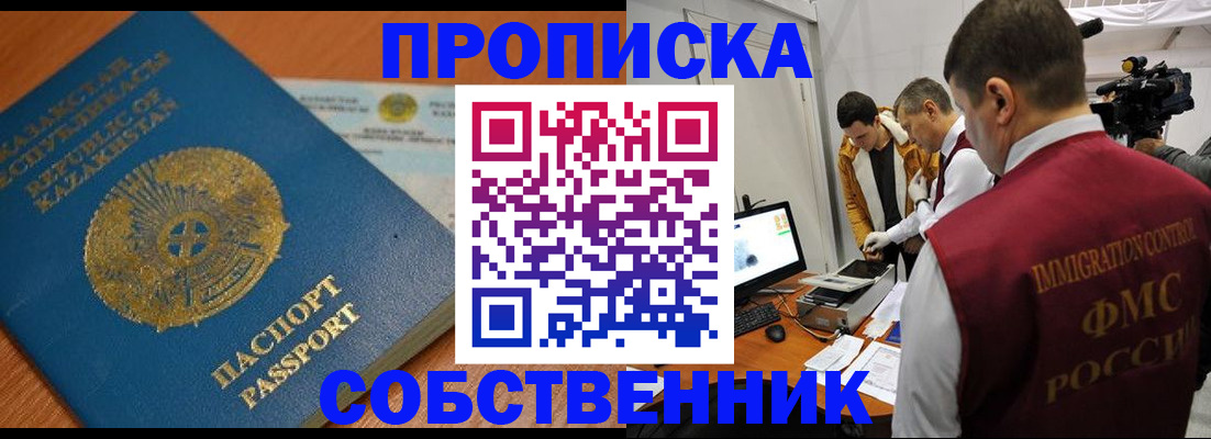 регистрация для школы в Порхове